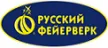 Русский фейерверк - официальный поставщик пиротехники в Оренбург магазин  доставка пиротехники бесплатно | orenburg.piroclub.ru
