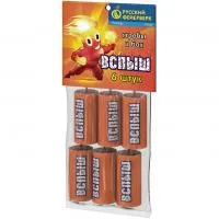 Петарды Вспыш Р1032 купить от производителя Русский Фейерверк — Оренбург