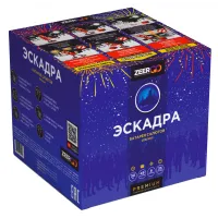 Батарея салютов Эскадра. Купить Батарея салютов Эскадра Z2120 — магазин продажа салютов недорого —  Оренбург, производитель Русский фейерверк - Русская пиротехника, доставка по России  +7 963 711 89 03 — Оренбург | orenburg.piroclub.ru