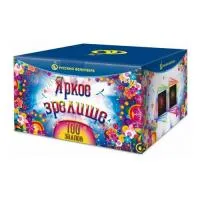 Фейерверк Яркое зрелище Р8478 купить от производителя Русский Фейерверк — Оренбург