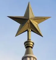 Латунная звезда на шпиль монумента в Оренбурге (518479)