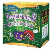 Салют Волшебный фейерверк Р7946 купить от производителя Русский Фейерверк — Оренбург