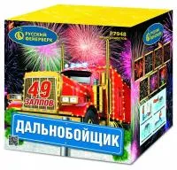Фейерверк Дальнобойщик Р7948 купить от производителя Русский Фейерверк — Оренбург