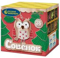 Батарея салютов Совёнок. Купить Батарея салютов Совёнок Р7296 — магазин продажа салютов недорого —  Оренбург, производитель Русский фейерверк - Русская пиротехника, доставка по России  +7 963 711 89 03 — Оренбург | orenburg.piroclub.ru