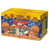 Салют КПСС lite: Красивый пафосный стильный салют РС9531 купить от производителя Русская Пиротехника — Оренбург