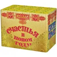 Салют СЧАСТЬЯ в Новом году РС8429 купить от производителя Русская Пиротехника — Оренбург