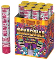 Пневматическая хлопушка Юбилейная 30 АС0135 купить от производителя Русская Пиротехника — Оренбург