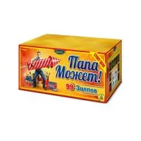 Фейерверк Папа может! Р8460 купить от производителя Русская Пиротехника — Оренбург