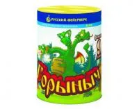 Фонтан салют Горыныч Р6740 купить от производителя Русский Фейерверк — Оренбург