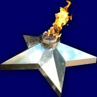 Звезда вечный огонь (197133) производство комплект горелка ГВД 379 10 89 00 ПС ø 1000 мм. пустотелая  в Оренбурге