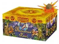 Фейерверк Волшебная ночь РС7520 купить от производителя Русская Пиротехника — Оренбург