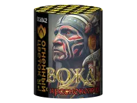 Салют Вождь краснокожих ОС6042 купить от производителя Огненный Цветок — Оренбург