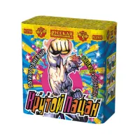 Фонтан салют Крутой пацан РС2700 купить от производителя Русская Пиротехника — Оренбург