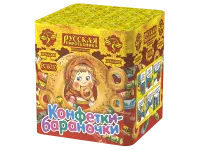 Салют Конфетки-бараночки РС6010 купить от производителя Русская Пиротехника — Оренбург