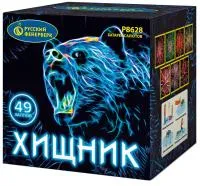 Батарея салютов Хищник Р8628 купить от производителя Русский Фейерверк — Оренбург