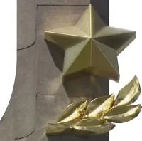 Звезда накладка на монумент в Оренбурге (518481)