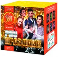 Фейерверк PRO-Праздник ЕС276 купить от производителя ФейерЛэнд — Оренбург