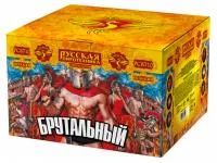 Фейерверк Брутальный РС8710 купить от производителя Русская Пиротехника — Оренбург