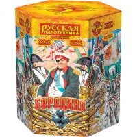 Фейерверк Бородино 19 РС9500 купить от производителя Русская Пиротехника — Оренбург
