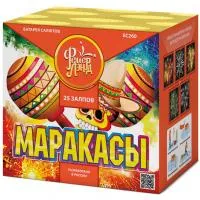 Батарея салютов Маракасы ЕС260 купить от производителя ФейерЛэнд — Оренбург