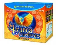 Салют Чудеса в небесах Р8170 купить от производителя Русский Фейерверк — Оренбург