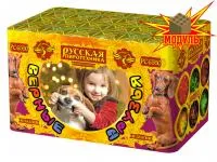 Фейерверк Верные друзья РС6550 купить от производителя Русская Пиротехника — Оренбург