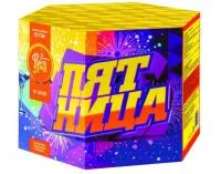 Батарея салютов Пятница ЕС728 купить от производителя ФейерЛэнд — Оренбург