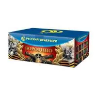 Батарея салютов Бородино Р8595 купить от производителя Русский Фейерверк — Оренбург
