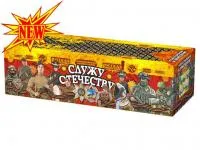 Салют Служу Отечеству РС9235 купить от производителя Русская Пиротехника — Оренбург