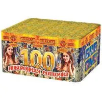 Салют Новогодняя соточка РС6641 купить от производителя Русская Пиротехника — Оренбург