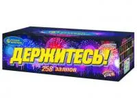 Батарея салютов Держитесь Р7400 купить от производителя Русский Фейерверк — Оренбург