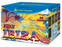 Фейерверк Жаркая Ibiza Р8160 купить от производителя Русский Фейерверк — Оренбург