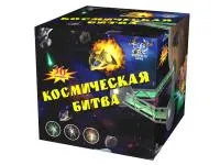 Салют Космическая битва. Купить Салют Космическая битва Р8081ФМ — магазин продажа салютов недорого —  Оренбург, производитель Русский фейерверк - Русская пиротехника, доставка по России  +7 963 711 89 03 — Оренбург | orenburg.piroclub.ru