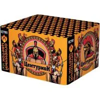 Фейерверк Центурион New ОС7901 купить от производителя Огненный Цветок — Оренбург