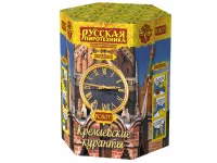 Салют Кремлевские куранты New РС8071 купить от производителя Русская Пиротехника — Оренбург