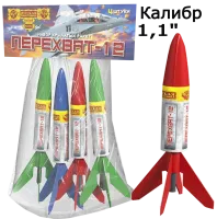 Ракеты Перехват - 12 РС2310 купить от производителя Русская Пиротехника — Оренбург