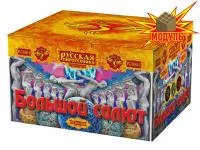 Фейерверк Большой салют РС8810 купить от производителя Русская Пиротехника — Оренбург