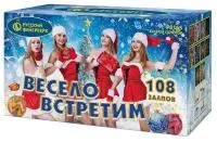 Салют Весело встретим. Купить Салют Весело встретим Р8165 — магазин продажа салютов недорого —  Оренбург, производитель Русский фейерверк - Русская пиротехника, доставка по России  +7 963 711 89 03 — Оренбург | orenburg.piroclub.ru