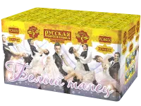 Фейерверк Белый танец РС8650 купить от производителя Русская Пиротехника — Оренбург