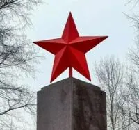 Красная звезда на памятник в Оренбурге (518398)