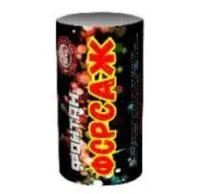 Фонтан фейерверк Форсаж Ф_Форсаж купить от производителя Уральский пиротехнический завод — Оренбург