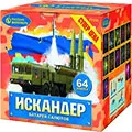 Салюты от 50 залпов продажа недорого опт и розница магазин фейерверков — Оренбург Салюты от 50 залпов продажа опт и розница — Оренбург