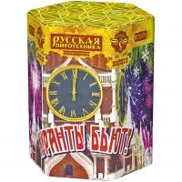 Фейерверк Куранты бьют! РС7078 купить от производителя Русская Пиротехника — Оренбург