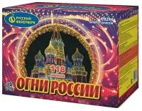 Фейерверк Огни России. Купить Фейерверк Огни России Р8294 — магазин продажа салютов недорого —  Оренбург, производитель Русский фейерверк - Русская пиротехника, доставка по России  +7 963 711 89 03 — Оренбург | orenburg.piroclub.ru