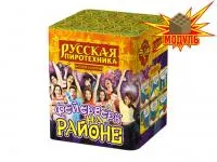 Салют Фейерверк на районе РС6320 купить от производителя Русская Пиротехника — Оренбург