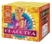 Фейерверк Красотка 49 ЕС302 купить от производителя ФейерЛэнд — Оренбург