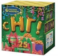 Батарея салютов С НГ! Р7740 купить от производителя Русский Фейерверк — Оренбург