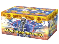 Фейерверк Русские витязи РС7458 купить от производителя Русская Пиротехника — Оренбург
