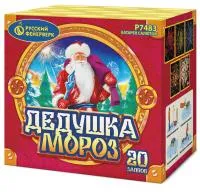Фейерверк Дедушка мороз Р7483 купить от производителя Русский Фейерверк — Оренбург