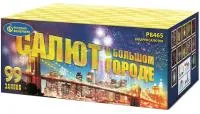 Салют Салют в большом городе Р8465 купить от производителя Русский Фейерверк — Оренбург
